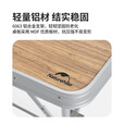 挪客NaturehikeMDF便携料理桌户外露营野餐可拆卸置物桌料理台 浮胡桃色