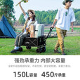 北岳露营车户外可折叠推车超大营地车野餐车拖车野营手拉杆摆摊小推车 桌板套餐-飞机轮曜石黑+曜黑桌板