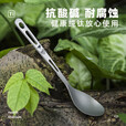 KEITH铠斯【钛轻量餐勺】钛勺叉勺子短勺饭勺饭叉钛餐具精致露营轻质勺 Ti5202纯钛流线餐叉