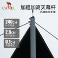 骆驼（CAMEL）户外黑胶天幕防雨加厚野餐野营蝶形六角遮阳凉棚露营防晒装备 20㎡蝶形摩卡色，133SA6B011