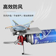 步林（BULin）户外便携卡式炉 迷你可折叠不锈钢防风野餐露营瓦斯燃气炉具 B8-A炉具