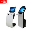 中迪 19/22英寸落地立式触摸自助查询机工厂车间工位机工业触控ERP数据看板触摸屏显示器触控一体机柜 21.5英寸机壳+触显（无主机）