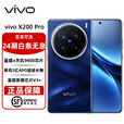 vivo X200 Pro 辰夜黑 蔡司2亿APO超级长焦 蓝晶×天玑9400 6000mAh蓝海电池 拍照 AI 手机分期免息 宝石蓝 16GB+1TB卫星通信版 官方标配