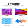液晶拼接屏会议室展厅全彩led电子屏幕安防监控显示器46/49/55/65英寸1.7/0.88mm