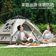骆驼（CAMEL）【熊猫联名】骆驼帐篷户外便携式折叠野营露营公园野餐全自动帐篷 1V32265017C，熊猫帐篷，奶酪色