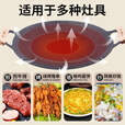 拓村户外露营烤盘韩式卡式炉便携烧烤煎锅铁板麦饭石家用烤肉盘电磁炉 36cm明火烤盘