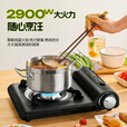 梦多福 卡式炉便携式露营户外炉具家用卡磁炉瓦斯炉煤气燃气灶 【暮色2900W】轻薄卡式炉 2024新升级