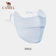 骆驼（CAMEL）户外防晒口罩夏季女防尘护眼角立体轻薄款透气面罩新款 1J32251153A,乌杏棕