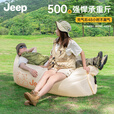 JEEP户外便携式户外充气床垫懒人沙发打地铺野露营家用充气沙发床垫 【欢快小狗】承重500斤_防水防撕
