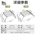 柯曼 不锈钢防风炉架烧烤架 大号野餐锅烤网支架 适配蜘蛛炉头架 迷你炉架【MS-1011】 现货
