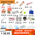 谷舰沐烧烤用具家用全套配件烧烤工具套装木炭烤炉便携工具野餐户外用品 调料组合 收藏加购优先发货