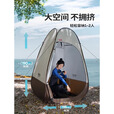 原始人户外厕所洗澡帐篷野外游泳露营便携淋浴换衣服沐浴更衣神器