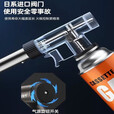卡式喷枪气罐喷火抢烧猪肉皮毛神器点火枪家用喷灯高温型喷焊枪头 509倒置款可倒置软硬火调节