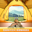 北山狼 露营帐篷户外防雨过夜2-3人专业级登山双层徒步帐篷防风双人 黄色-双人款【赠门厅支架*1】