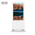 阅扬立式户外广告机显示屏高亮防水触摸一体机防雷防尘可壁挂落地宣传屏 21.5英寸 单机版