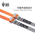 黑冰（BLACKICE）户外多用途捆扎带收纳带轻量速解可循环链接牢固耐用绑带Z1901 桔色