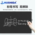 互视达（HUSHIDA）98英寸国产麒麟系统多媒体智慧纳米黑板营连电子信息视窗大屏软硬件自主可控名录ZJ70003KB