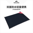 Naturehike挪客户外多功能超轻地席 露营野炊野餐防潮垫野餐垫简易天幕防水 黑色/大号