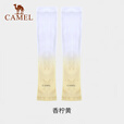 骆驼（CAMEL）冰薄防晒袖套女防紫外线UPF50+夏长款手护臂男开车骑行冰袖 1J32265014，香柠黄(指孔款) 均码