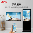 JAV 43英寸立式广告机显示屏电子屏高清信息发布一体机数字标牌门店奶茶店广告牌落地广告屏LED43G219m ZC/1+8G
