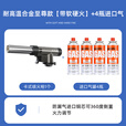 俪慕姿喷枪喷火抢烧猪毛神器卡式气罐喷火枪点火枪家用高温烧肉皮 8瓶气罐