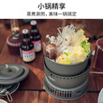 Alocs/爱路客野炊用品户外炊具便携套装酒精炉自驾游装备野餐户外套锅 C05套锅加1.4L不锈钢提手烧水壶加3000W配