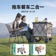 山扉山扉户外露营聚拢车摆摊拉货推车折叠买菜遛娃营地车快递车带桌板 150L 有刹车 卡其色 双刹 聚拢宽轮