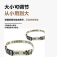 牧高笛（MOBIGARDEN） 宠物项圈 户外露营便携宠物犬牵引绳可调节宠物项圈 S（2cm）