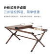vidalido维达利多户外露营桌子铝合金蛋卷桌折叠桌露营野餐仿胡桃木加长 【新款】L号:120cm黑胡桃铝合金