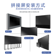 dxun缔讯 液晶拼接屏大屏幕 会议室电视墙监控显示器 55英寸0.88mm拼缝
