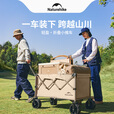 Naturehike挪客轻盈户外露营车大推车折叠轻便野营野餐快递拉货车摆摊买菜车 250L 有刹车 /380斤高承重