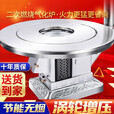 驰笠送货上门气化炉柴煤两用汽化炉家用冬季农村烤火炉柴煤两用气化炉 1.2米不锈钢平转柴煤两用气化炉