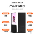 万傲触控  65英寸立式广告机显示屏高清液晶落地触摸查询一体机移动电子水牌机竖屏广告屏刷屏机宣传屏 网络版