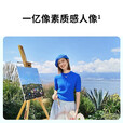 华为nova 10 SE【全新未激活未拆 +全国联保】一亿像素 质感人像 轻薄NFC 薄荷青 8GB+256GB