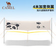 骆驼（CAMEL）【山系熊猫】户外黑胶天幕野餐防晒防雨便携式蝶形遮阳布野营 12㎡ 流沙金 黑胶天幕