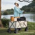 北欢户外营地车可折叠露营推车野营野餐手推车便携钓鱼拉杆车露营车 【米色】聚拢折叠+双刹车