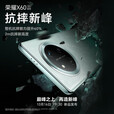 荣耀（HONOR）荣耀x60pro 新品5G手机 十面抗摔防水耐磨 6600mAh青海湖电池 荣耀绿洲护眼屏 玄武灰 12GB+256GB 官方标配