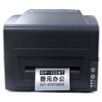 佳博（Gprinter） GP-1225T热敏/热转印条码打印机 标签机 电子面单打印机 1225T（标签纸碳带）