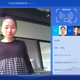 EST-R5访客登记系统门卫登记系统访客仪身份登记系统访客机访客管理系统外来来访登记取代手工登记使用
