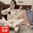 珊瑚绒睡衣女秋冬休闲宽松甜美桃子宽松加厚家居服套装年货 白色桃子套装 大码（适合100-130斤）