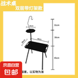 游山然户外露营多功能折叠战术桌带灯架 黑色SL战术长桌(双层带灯架)+收纳袋