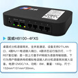 国威HB100电话交换机IP语音网关SIP协议 IAD网关 SIP转模拟电话分机接口扩展FXS语音网关 2-32FXS  HB100 4FXS内线网关