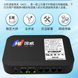 国威HB100电话交换机IP语音网关SIP协议 IAD网关 SIP转模拟电话分机接口扩展FXS语音网关 2-32FXS  HB100 4FXS内线网关