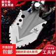 专业级折叠多功能兵工铲碳钢铁锹野外求生战术防身多用途大号铲 加长三节+铲包