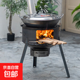 柴火灶柴火炉农村户外移动柴火炉子灶炉家用烧木柴大锅台灶 柴火灶（V-12）+篝火木柴12斤