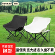游山然户外露营高背月亮椅便携折叠椅子钓鱼摆摊凳子 白色月亮椅（送收纳袋）
