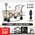 露营推车户外装备折叠小推车后开款儿童可躺小拖车小拉车 后翻设计+带推手-白色+配防尘袋
