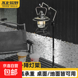 户外折叠桌露营桌三片桌IGT战术桌组合单元升降桌折叠桌套装配件 IGT配件【灯架】
