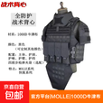 运动户外战术背心MOLL系统快脱卸结构1000D防弹衣外皮外罩快拆 黑色