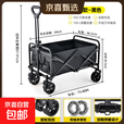 户外露营推车买菜摆摊购物拉杆野营野餐便携式折叠行李拖车露营车 黑色 有刹车 中号坦克轮